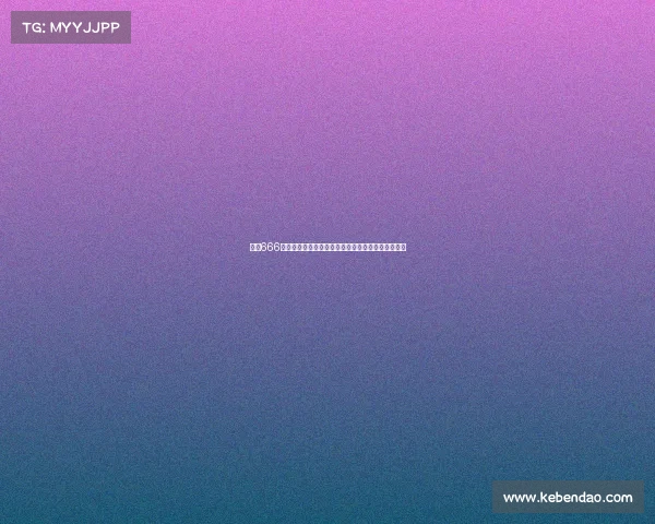 泗县666电竞宾馆、泗县电竞实力盘点：究竟哪家更胜一筹？